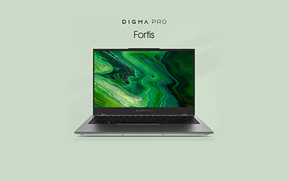 Обновление линейки ноутбуков DIGMA PRO FORTIS