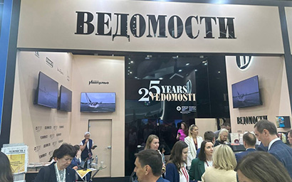 Телевизоры DIGMA PRO представлены на стенде Санкт-Петербургского экономического форума (ПМЭФ) одного из главных федеральных средств массовой информации — Ведомости.