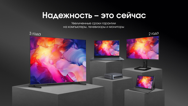 DIGMA PRO: Расширяем границы гарантии