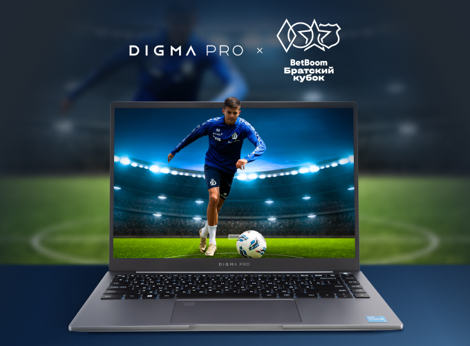 DIGMA PRO выходит на поле