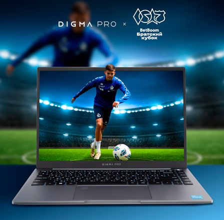 DIGMA PRO выходит на поле